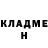 Кетамин VHQ Gennady Shavman