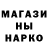 Codein напиток Lean (лин) Haik K