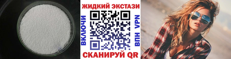БУТИРАТ бутандиол  Купить где  Новосиль 