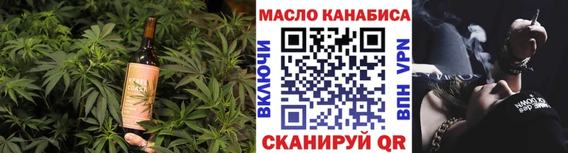 Купить закладки  Новосиль  Печенье с ТГК конопля 