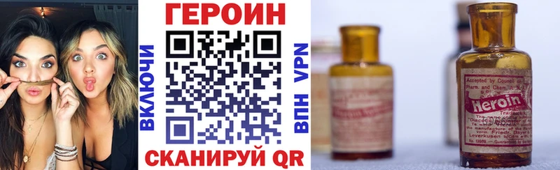 ГЕРОИН афганец  Купить где  Новосиль 