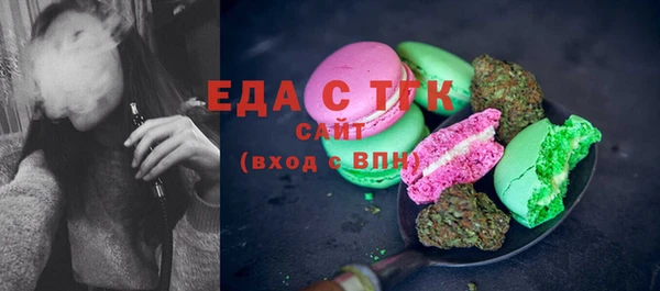альфа пвп Навашино