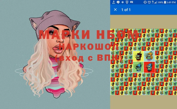 дмт Наволоки