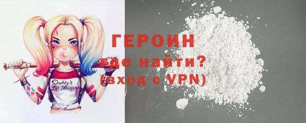 альфа пвп Навашино