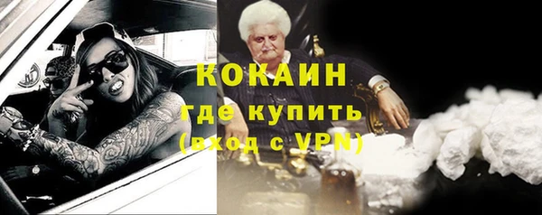 тгк Надым