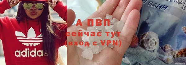 альфа пвп Навашино
