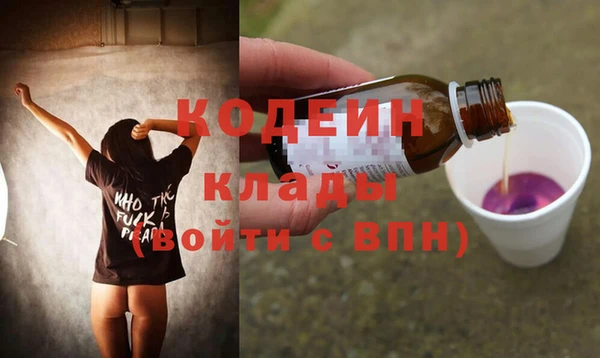 альфа пвп Навашино