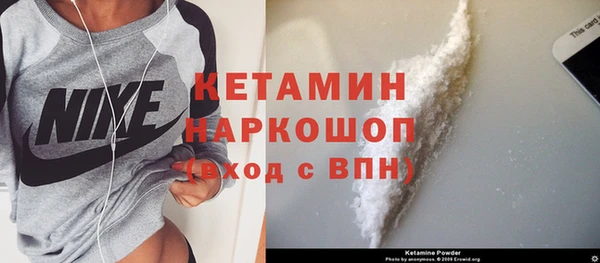 альфа пвп Навашино