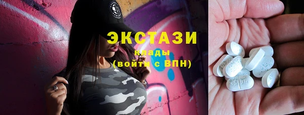 тгк Надым