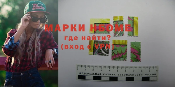 тгк Надым
