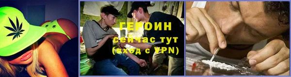 альфа пвп Навашино