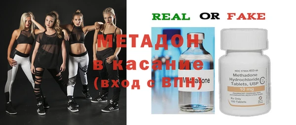 тгк Надым
