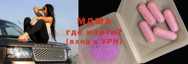 тгк Надым