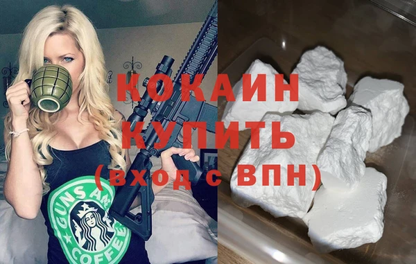 альфа пвп Навашино