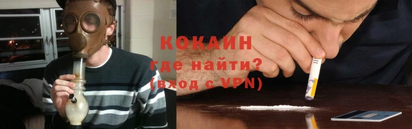 альфа пвп Навашино