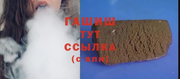 альфа пвп Навашино