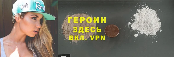 альфа пвп Навашино