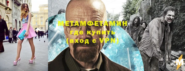 тгк Надым