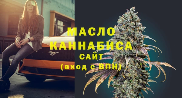 альфа пвп Навашино