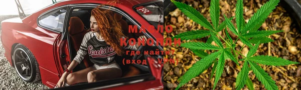 альфа пвп Навашино