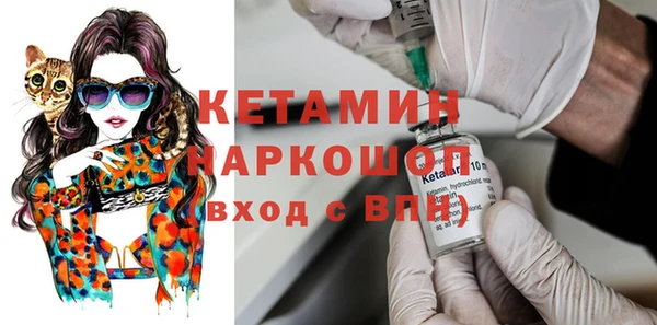 альфа пвп Навашино