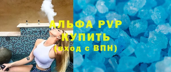 тгк Надым