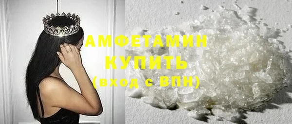 альфа пвп Навашино