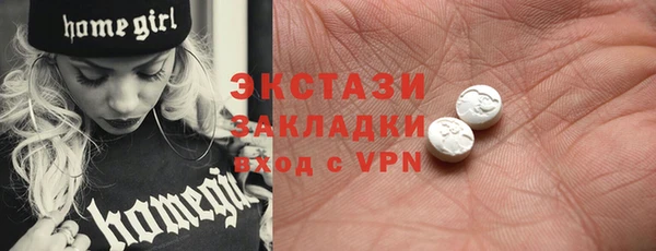 альфа пвп Навашино