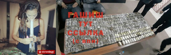 альфа пвп Навашино
