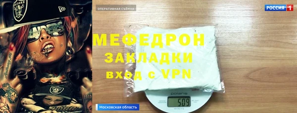 тгк Надым