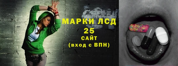 тгк Надым