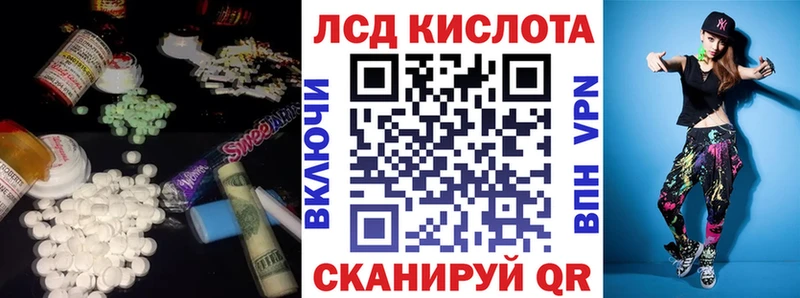 Купить закладки  Новосиль  ЛСД экстази ecstasy 