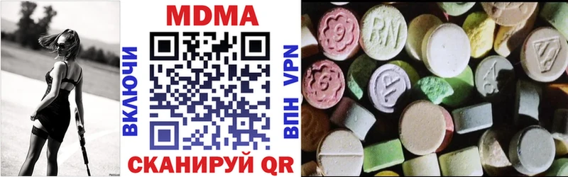 Купить где  Новосиль  МДМА кристаллы 