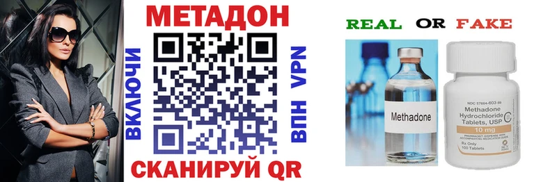 Купить  Новосиль  Метадон VHQ 