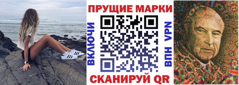 Купить где  Новосиль  Наркотические марки 1,8мг 