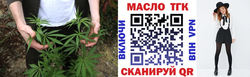Купить закладки  Новосиль  Дистиллят ТГК концентрат 