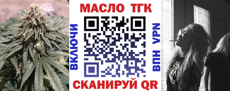 Дистиллят ТГК вейп с тгк Новосиль
